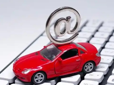 昭通汽车抵押贷款和汽车消费贷款有什么区别